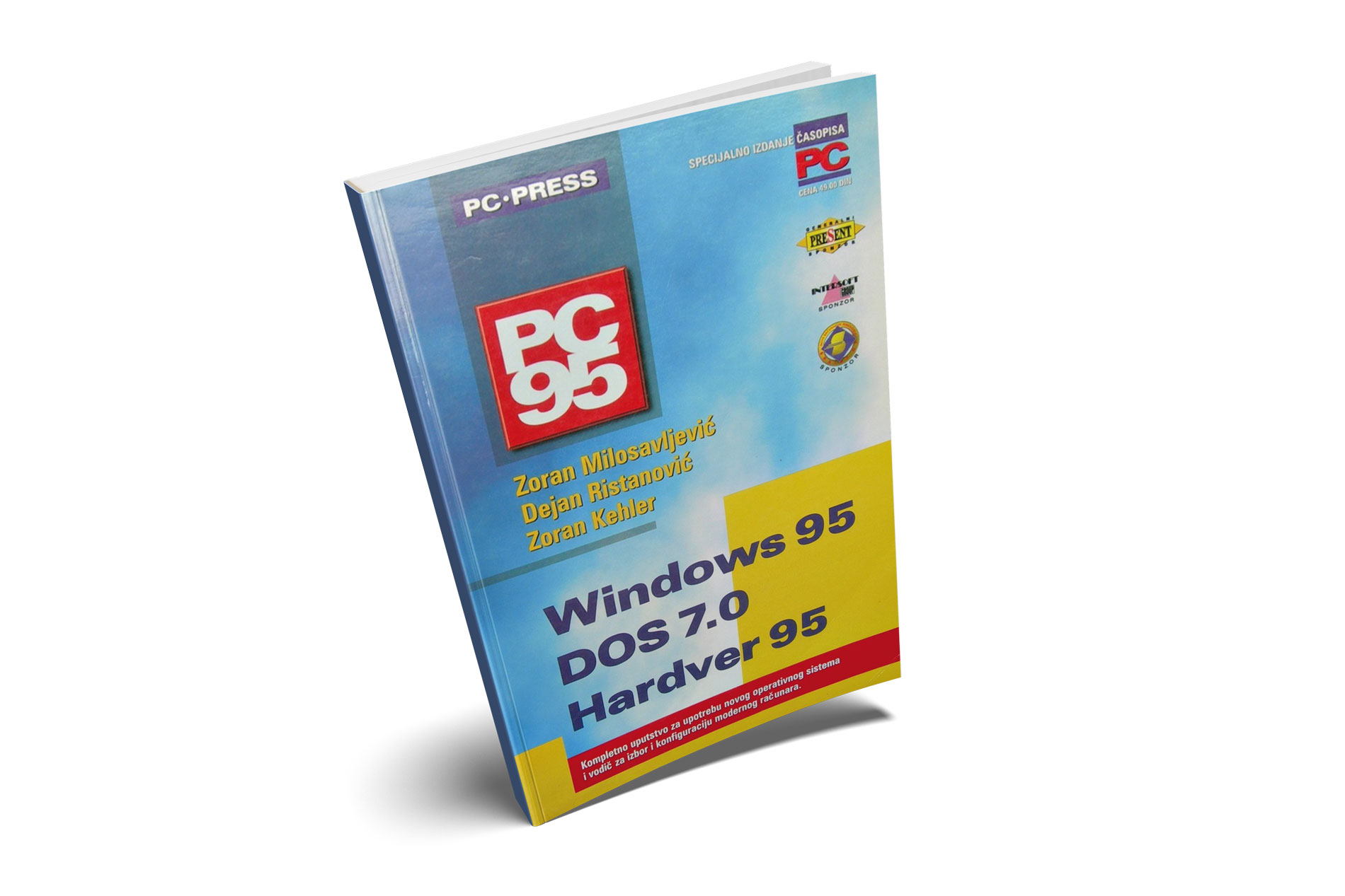 PC 95 - izdanje PC Press-a iz 1995. godine